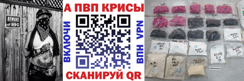 Где продают наркотики Пущино Лсд 25  Меф мяу мяу  ГАШ  Каннабис  Alpha PVP 
