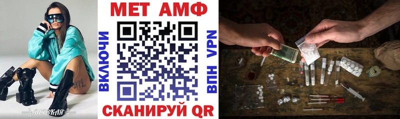 АМФЕТАМИН Розовый  Пущино 