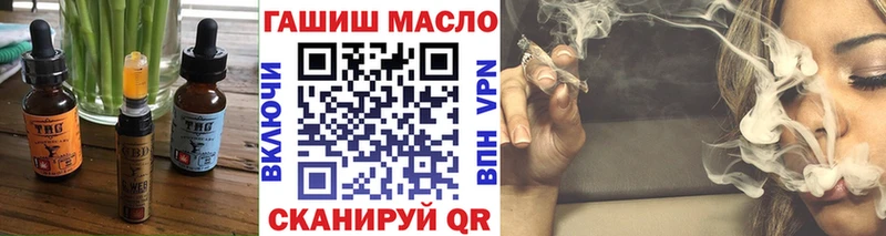 Еда ТГК марихуана  Пущино 