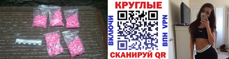 Экстази TESLA Пущино