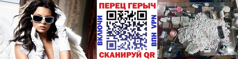 Героин VHQ  MEGA ссылка  Пущино 