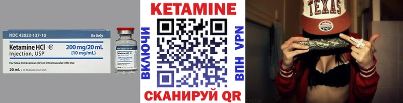 Кетамин ketamine  Пущино 