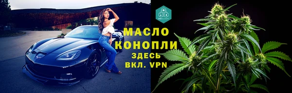 меф Армянск