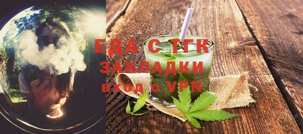 меф Армянск