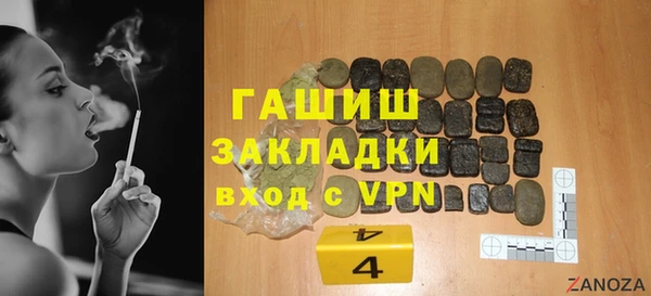 меф Армянск