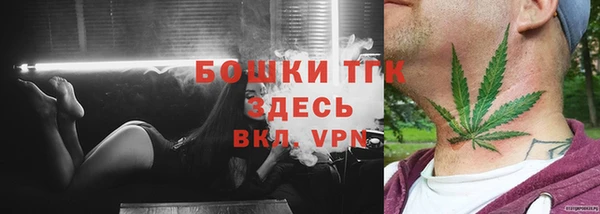 меф Армянск