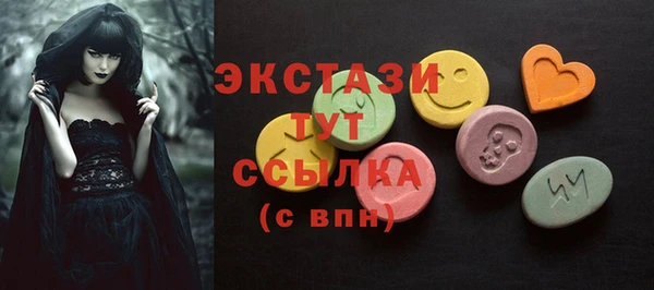 прущая мука Арсеньев