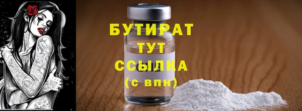 меф Армянск