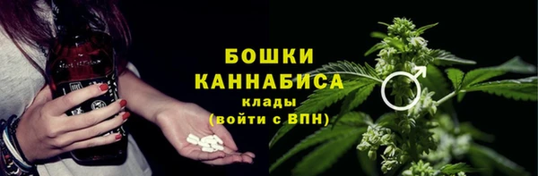 меф Армянск