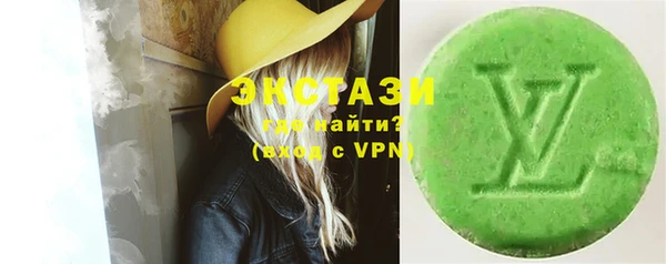 меф Армянск