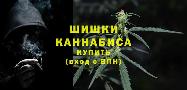 меф Армянск