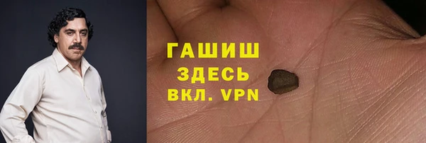 меф Армянск
