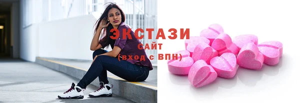 меф Армянск