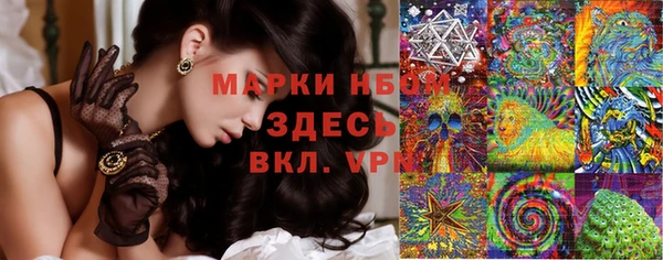 меф Армянск
