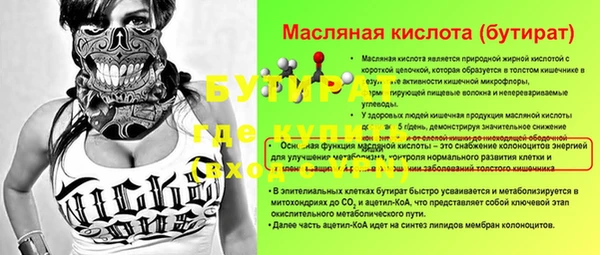 меф Армянск