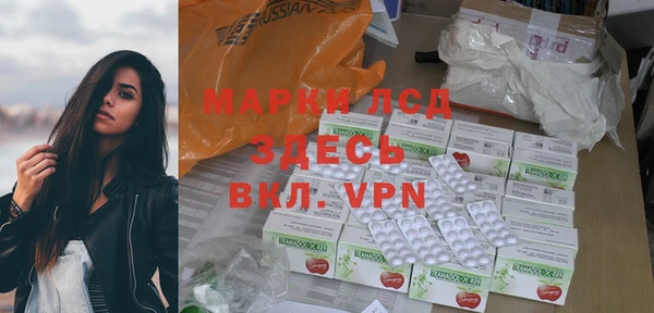 меф Армянск