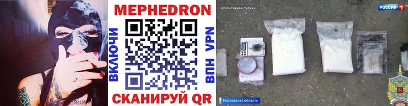 kraken онион  Пущино  МЕФ VHQ 