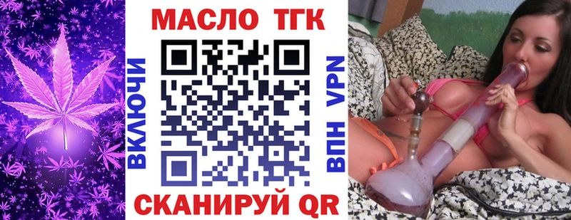 ТГК жижа  omg онион  Пущино 